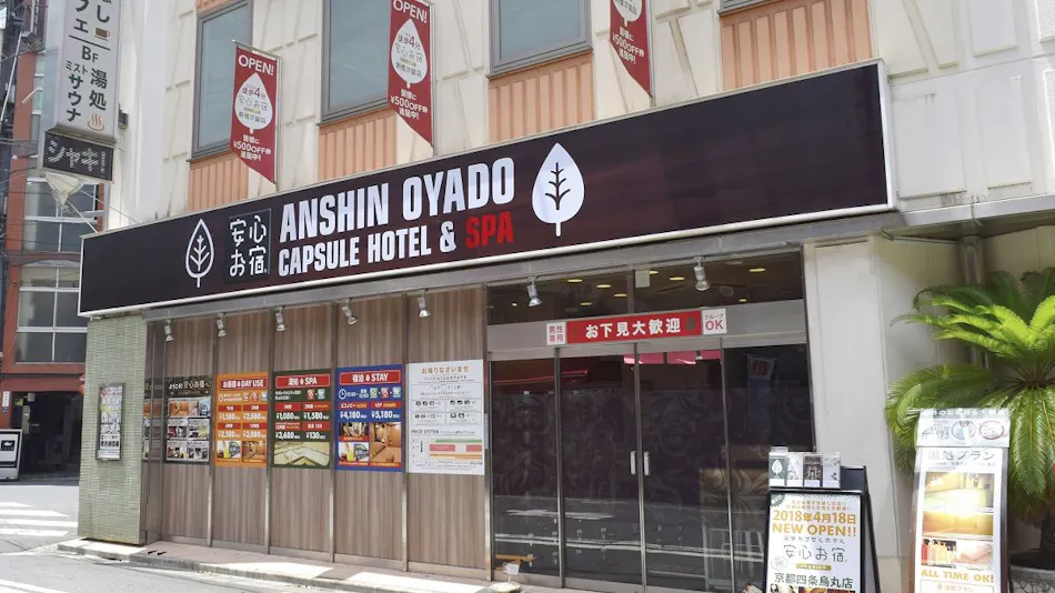 Anshin Oyado Shimbashi Ekimae