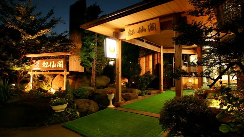 Shinshu Nakaoyama Onsen Shosenkaku