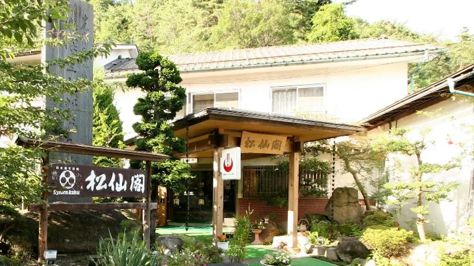 Shinshu Nakaoyama Onsen Shosenkaku