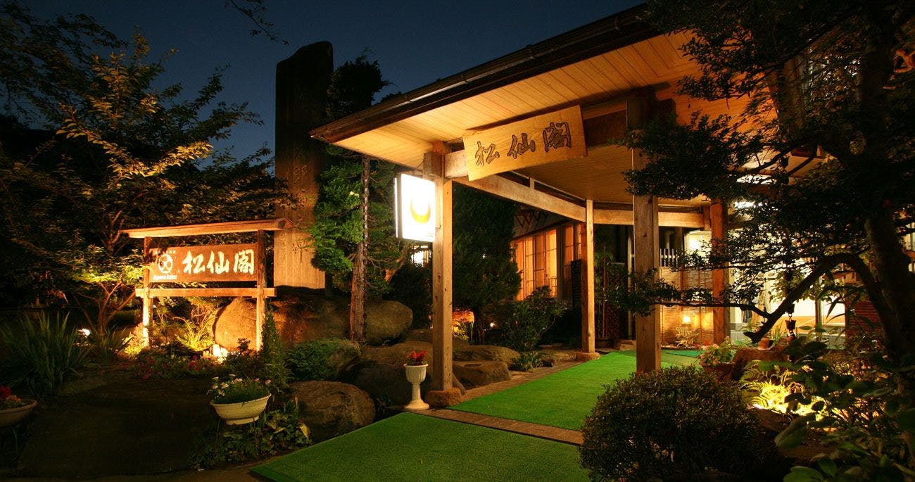 Shinshu Nakaoyama Onsen Shosenkaku