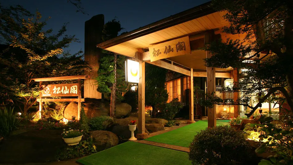 Shinshu Nakaoyama Onsen Shosenkaku