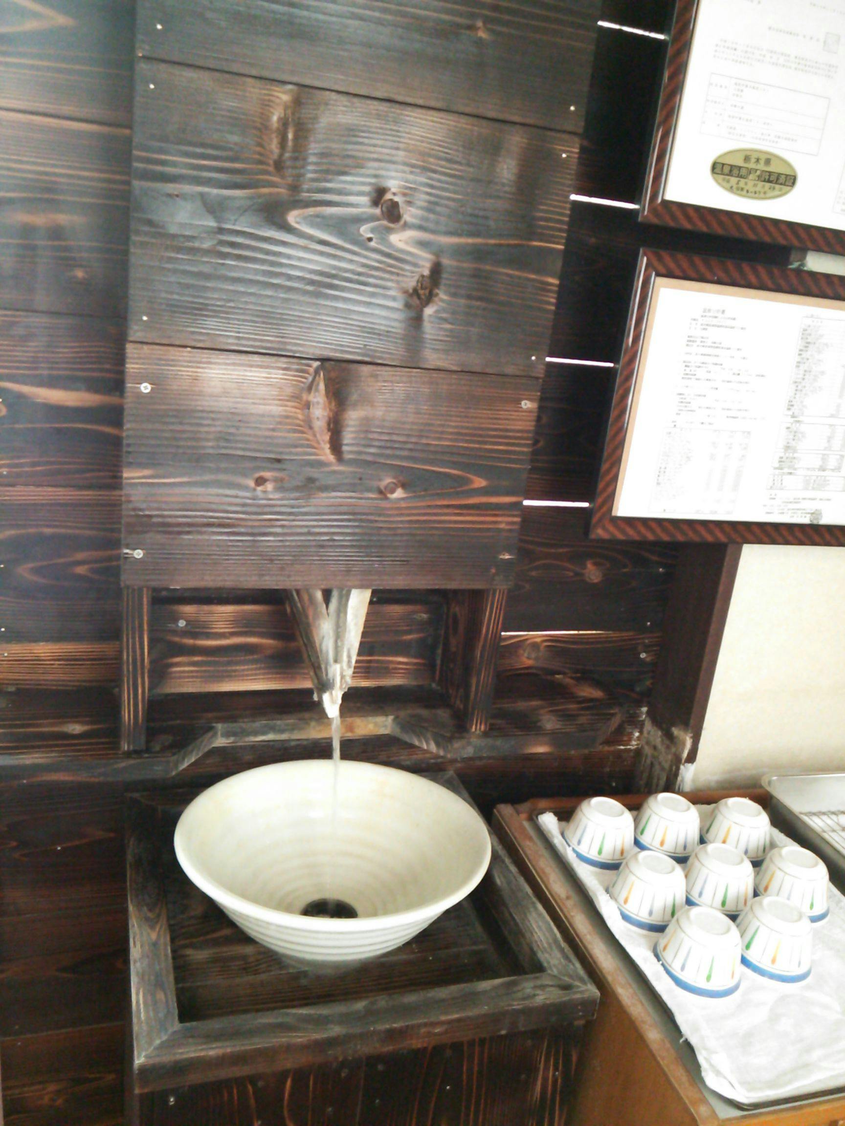 Tempat minum air panas keruh yang langka