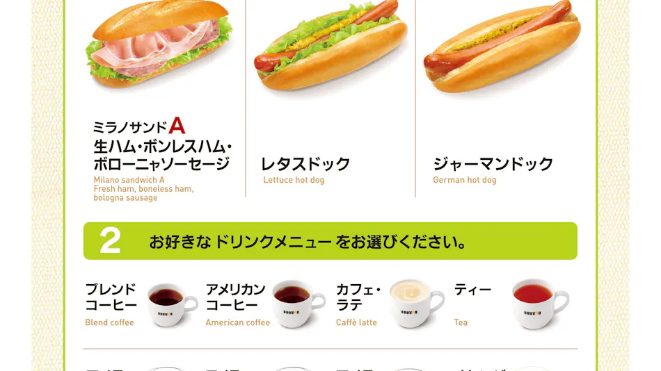 Shin-Yokohama Kokusai Hotel