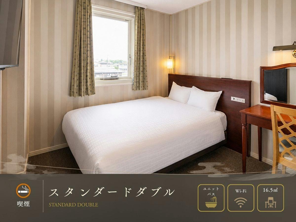 ＜Merokok＞Kamar Double Standar