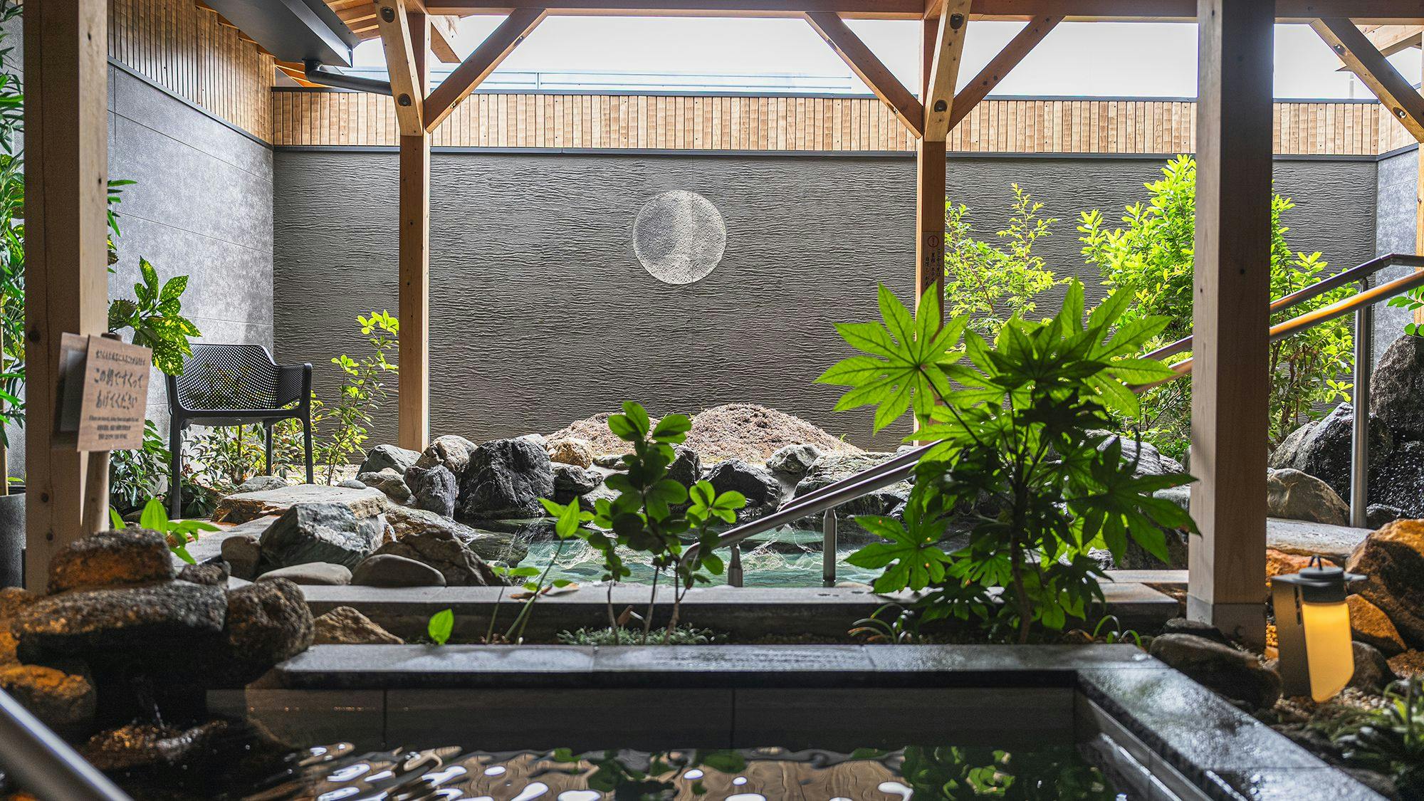 Tsukuba no Yu Urban Hotel