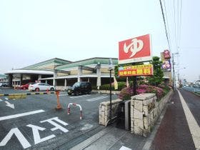 ビジネスイン福山