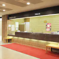 แผนกต้อนรับ