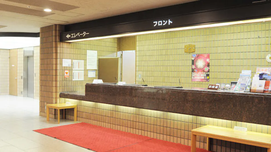 Sapporo Sunplaza