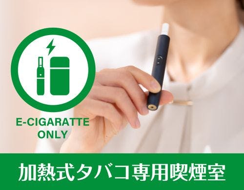 シングルルーム