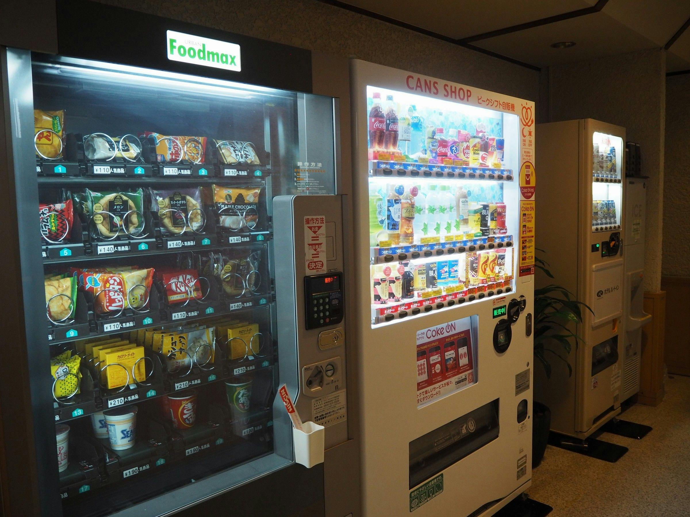 มุมตู้จำหน่ายสินค้าอัตโนมัติ