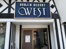 コンドミニアムホテル 苗場WEST・貸切コテージ