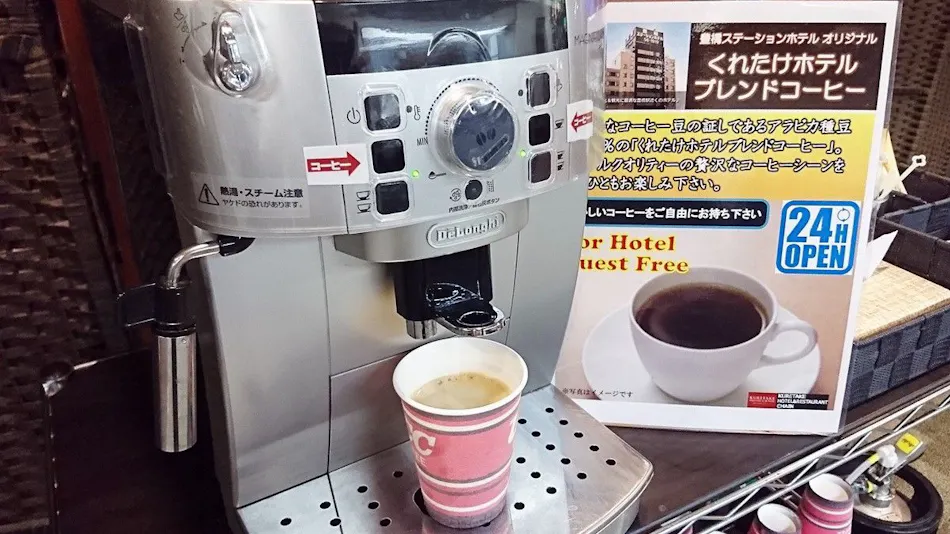 Toyohashi Station Hotel