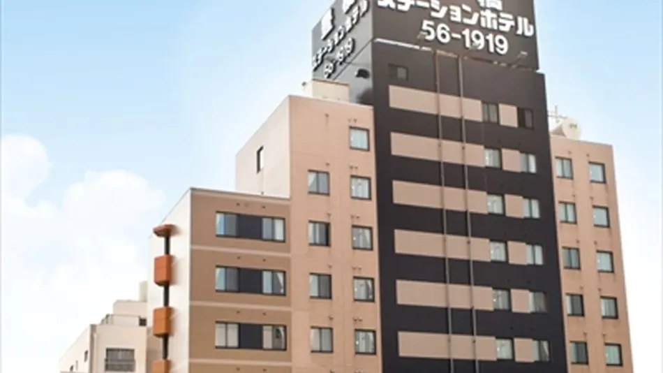 Toyohashi Station Hotel