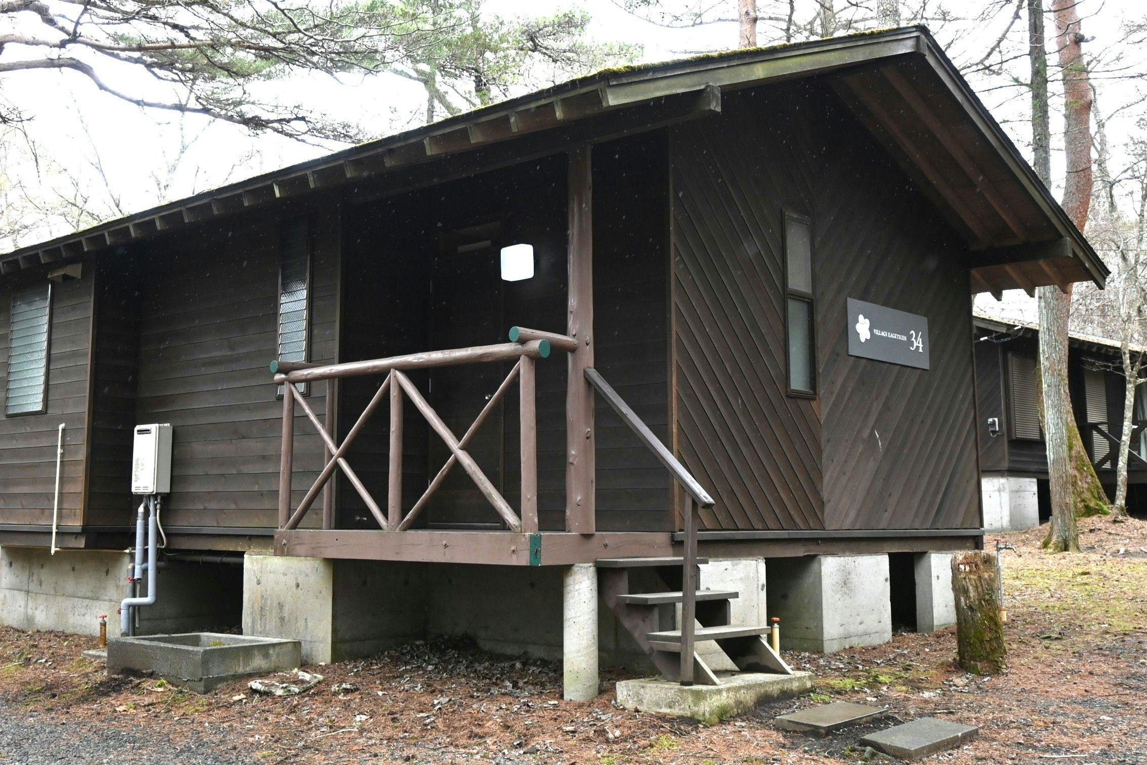 Village Kagetsuen (Formerly: Lodge Kagetsuen)