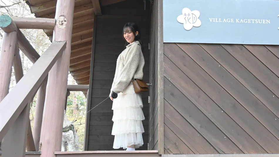 Village Kagetsuen (Formerly: Lodge Kagetsuen)
