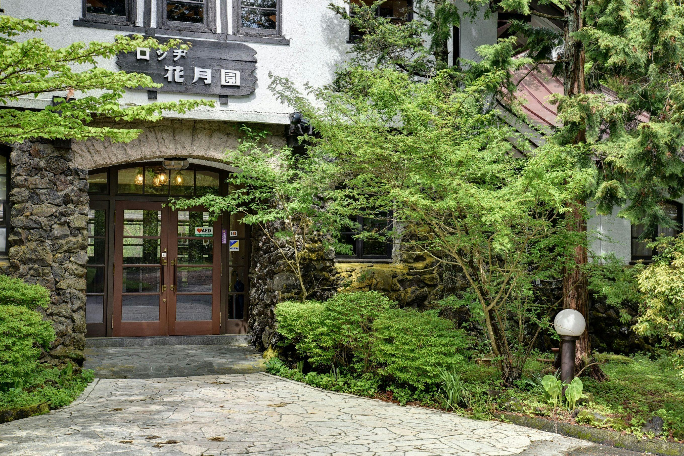 หน้าฟรอนต์หลัก