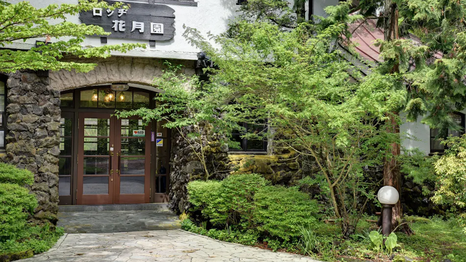 Village Kagetsuen (Formerly: Lodge Kagetsuen)