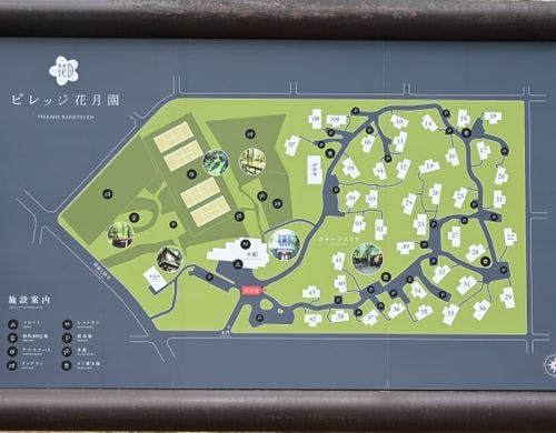 園内マップ