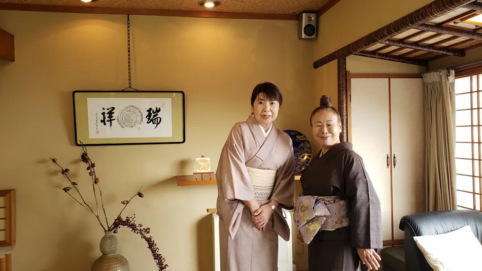 Ikoma Inn Shiroyama Ryokan
