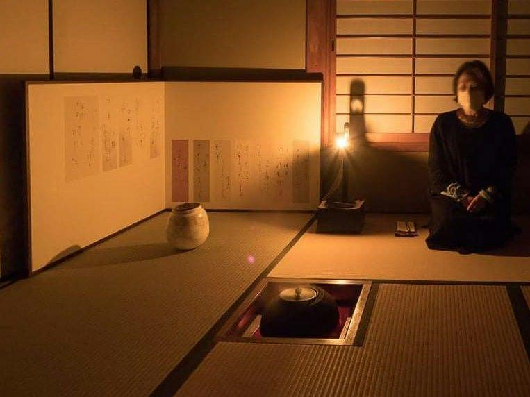 Ikoma Inn Shiroyama Ryokan