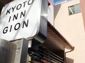 京都インギオン