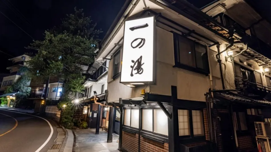 Tonosawa Ichinoyu Honkan