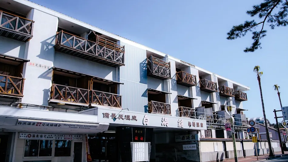 HOTEL SHIRAHAMAKAN (Shirahamakan)