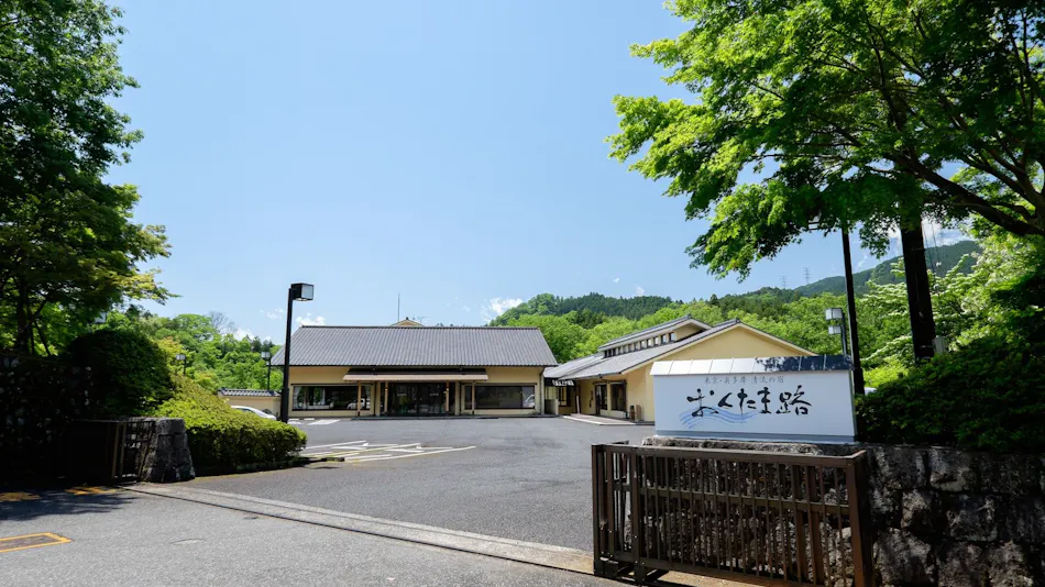 Okutamaji