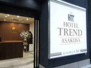 호텔 트렌드 아사쿠사