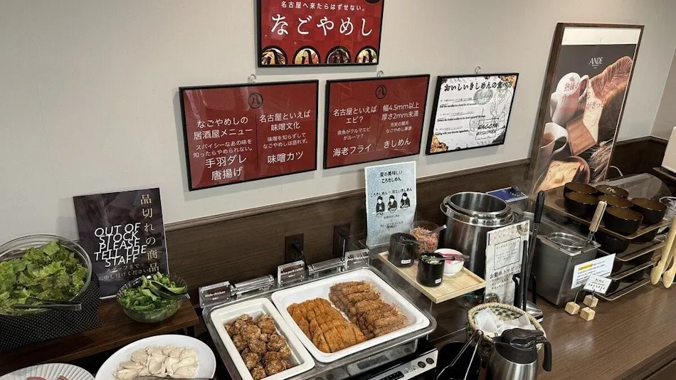 Sanco Inn Nagoya Shinkansen-guchi