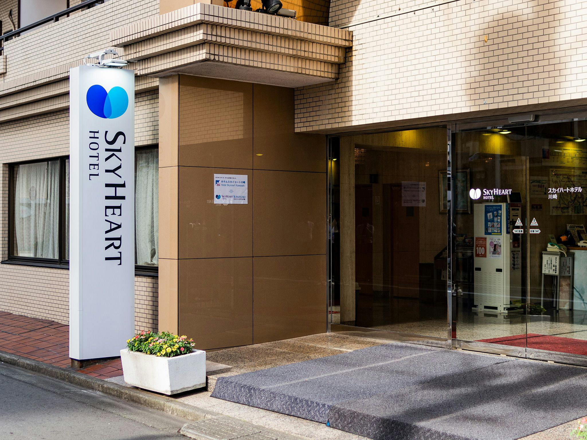 ทางเข้า