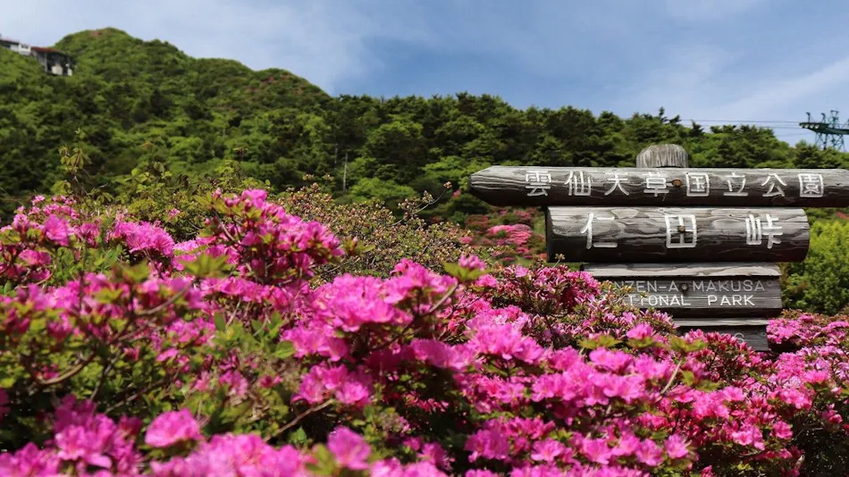 Unzen Sky Hotel