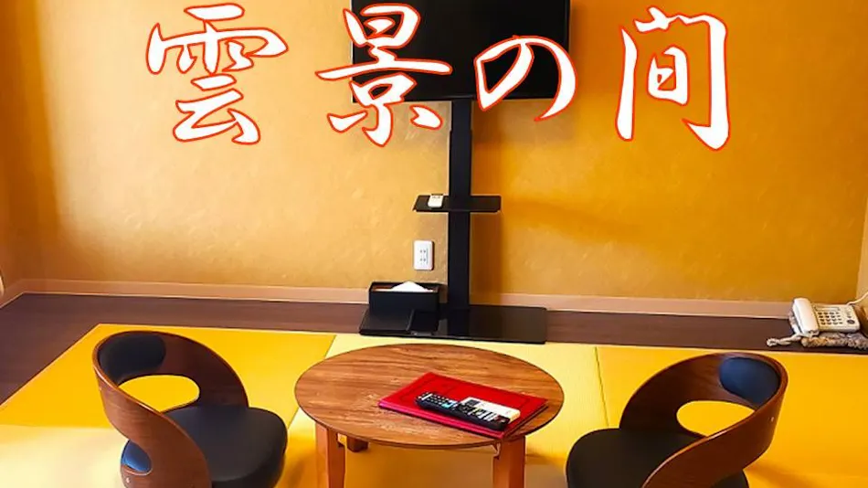 Unzen Sky Hotel