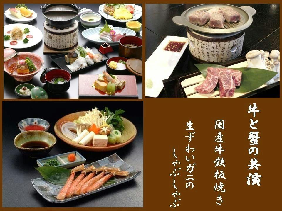 Unzen Sky Hotel