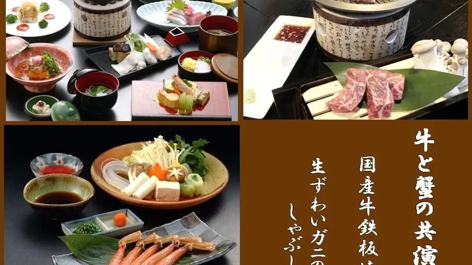 Unzen Sky Hotel