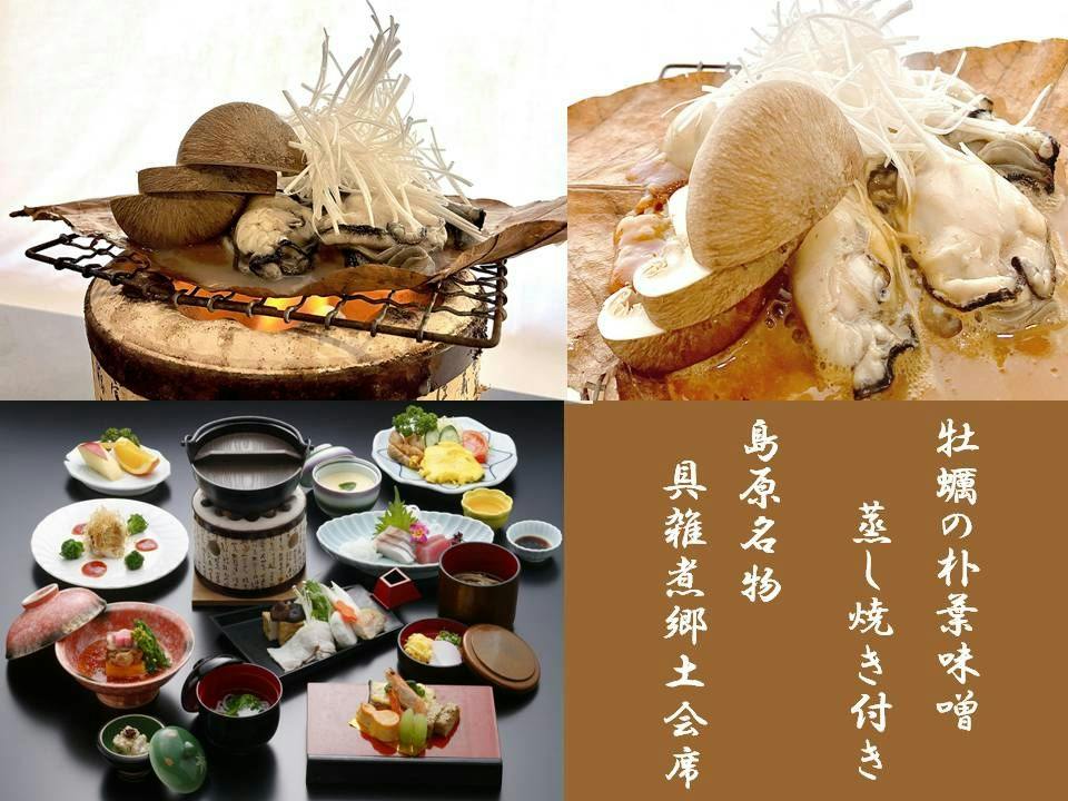 Unzen Sky Hotel