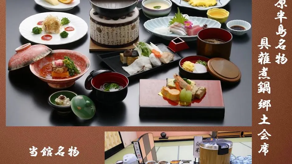 Unzen Sky Hotel