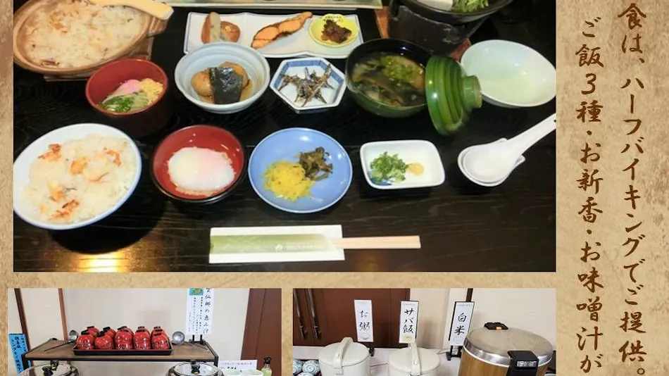 Unzen Sky Hotel
