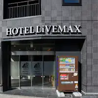 โรงแรม Livemax Asakusabashi Ekimae!