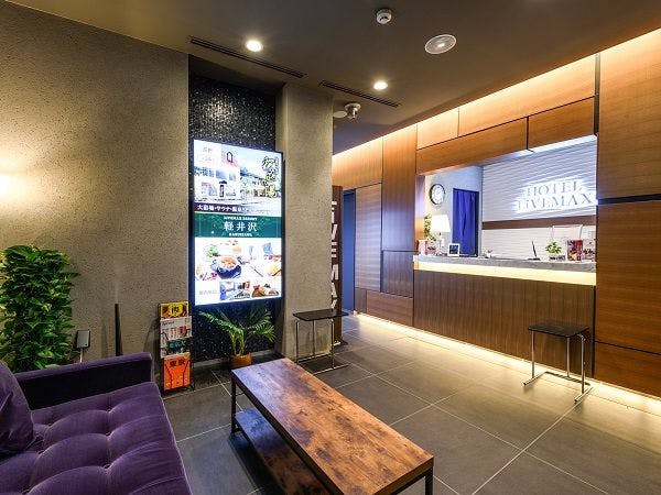 ล็อบบี้!