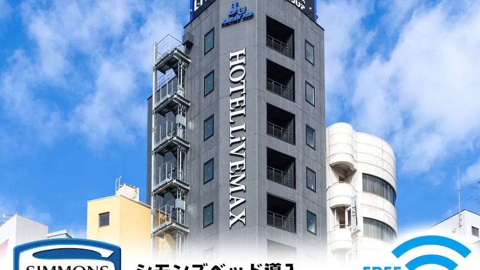Hotel Livemax Asakusabashi Ekimae