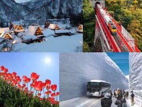 スカイホテル魚津