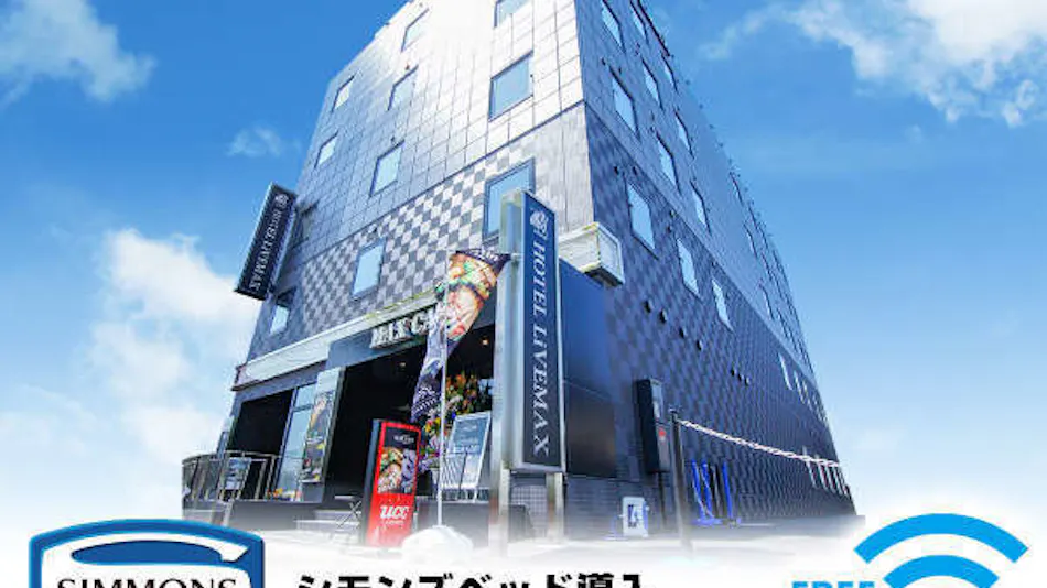 Hotel Livemax Gifu Hashima Ekimae