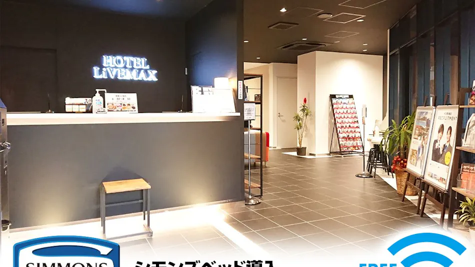 Hotel Livemax Gifu Hashima Ekimae