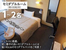 スーパーホテル 高岡駅南