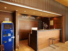 スーパーホテル 高岡駅南