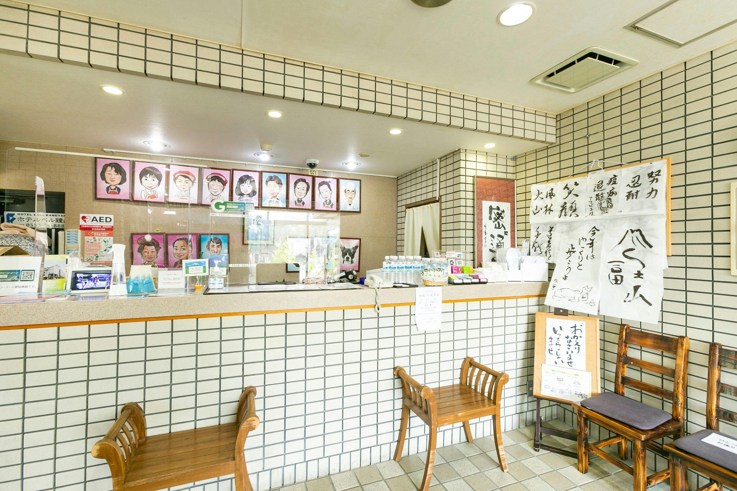 Yamanashi Wine and Home Cooking Hotel Bell Kaneyama