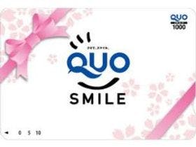 万代シルバーホテル