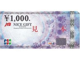 万代シルバーホテル