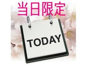 万代シルバーホテル